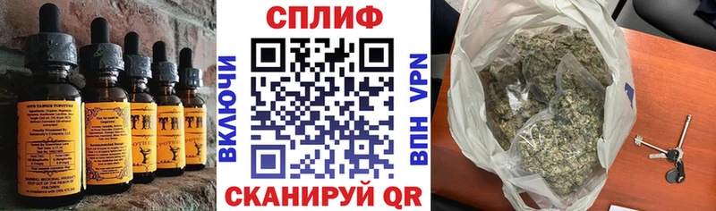 Купить Севск Еда ТГК марихуана