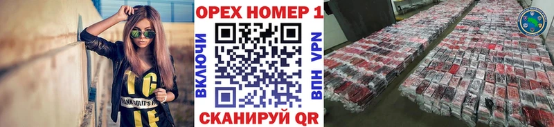 КОКАИН 99% Купить Севск