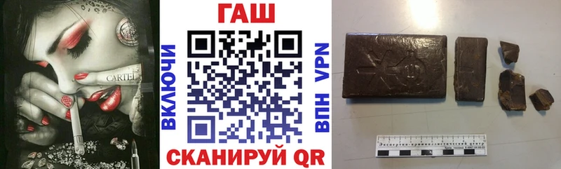 Гашиш 40% ТГК  Купить где  Севск 