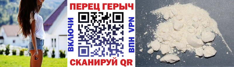 ГЕРОИН афганец  Купить где  Севск 