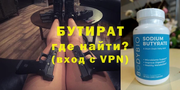 mix Арсеньев