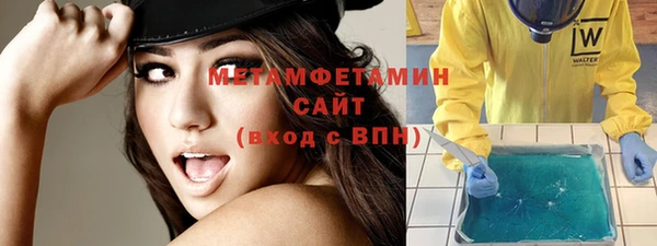 шишки Армянск