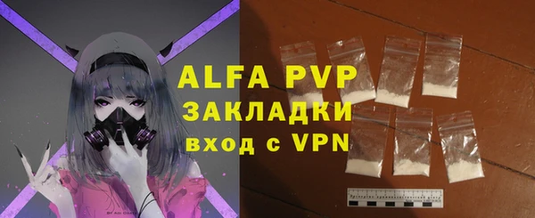 шишки Армянск