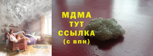 mix Арсеньев