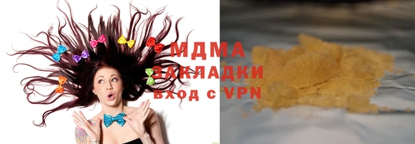 трава Алексеевка