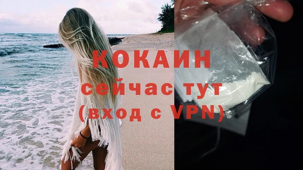 mix Арсеньев