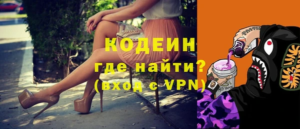 mix Арсеньев