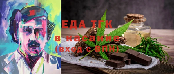 мескалин Дмитровск