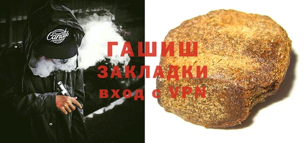 шишки Армянск
