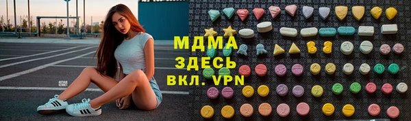 шишки Армянск