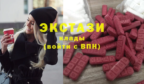 шишки Армянск