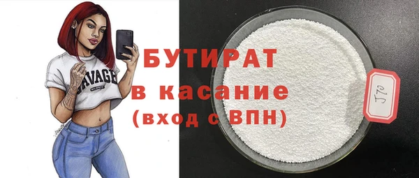 шишки Армянск