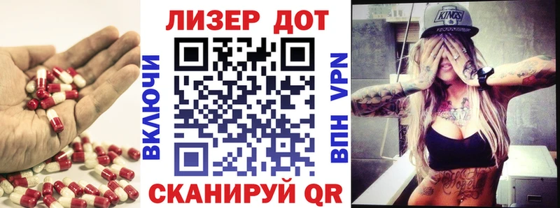 ЛСД экстази кислота  Купить где  Севск 