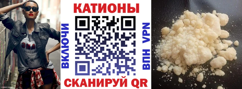 Меф кристаллы Севск