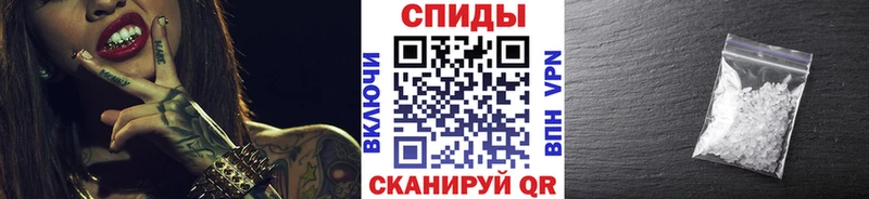 Купить  Севск  МЕТАМФЕТАМИН Декстрометамфетамин 99.9% 
