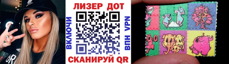 Марки N-bome 1,8мг  Купить  Севск 
