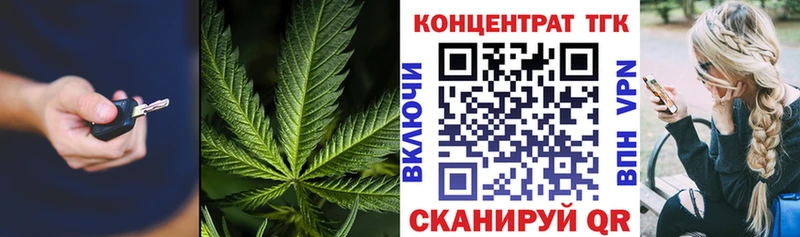 Купить закладки  Севск  Дистиллят ТГК вейп с тгк 