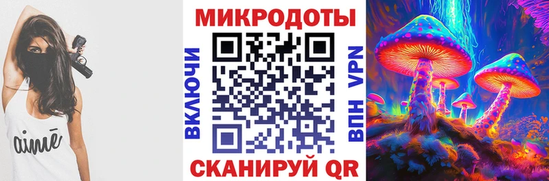 Купить  Севск  Псилоцибиновые грибы ЛСД 