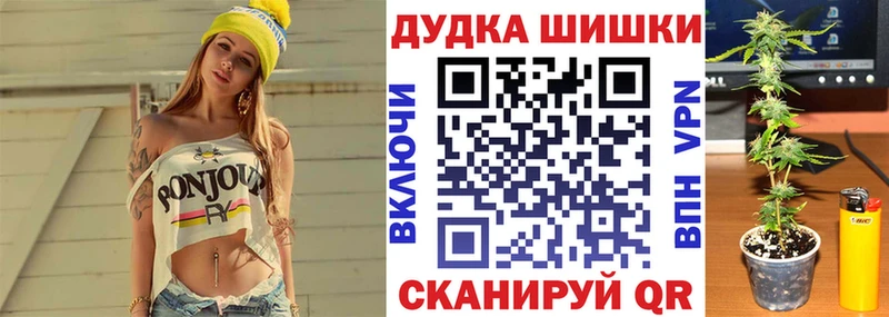 Бошки Шишки VHQ  Купить  Севск 